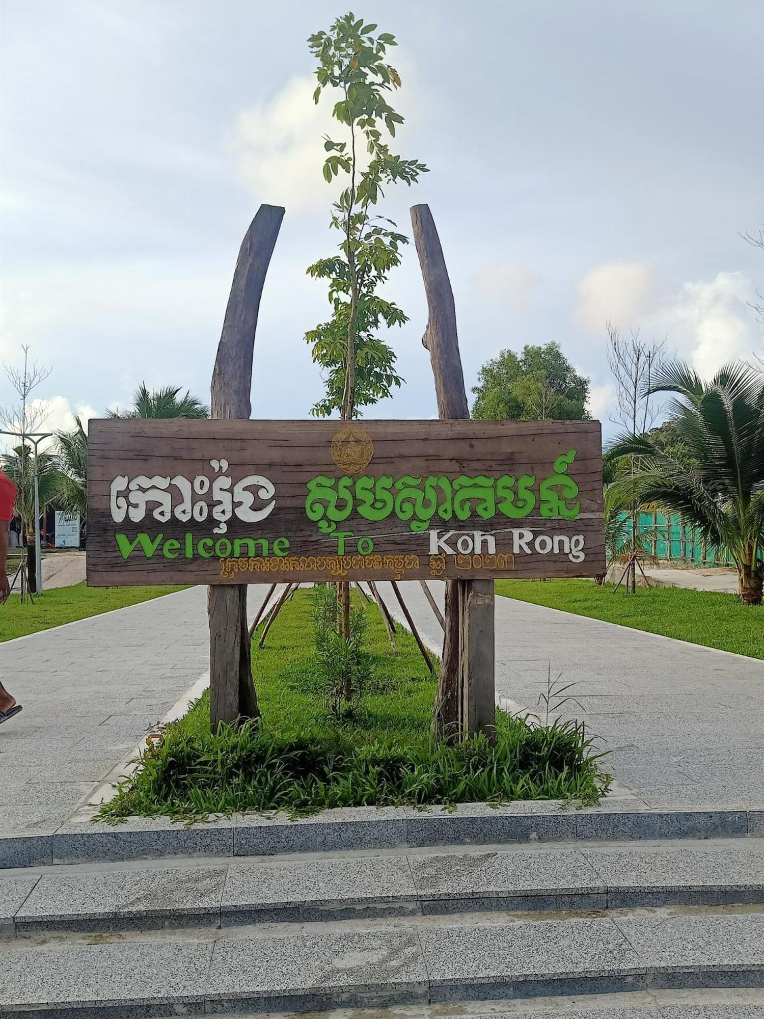 Kaôh Rŭng Sok San Villa Koh Rong מראה חיצוני תמונה